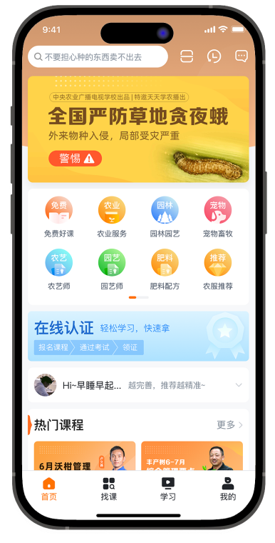 关于鼎点娱乐
手机缩略图